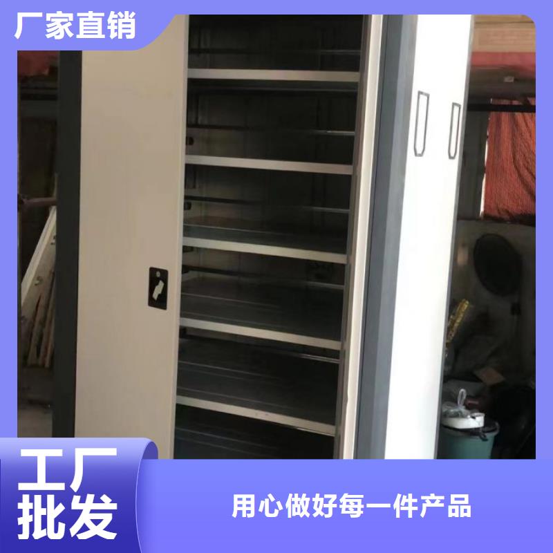 档案密集柜-全国接单