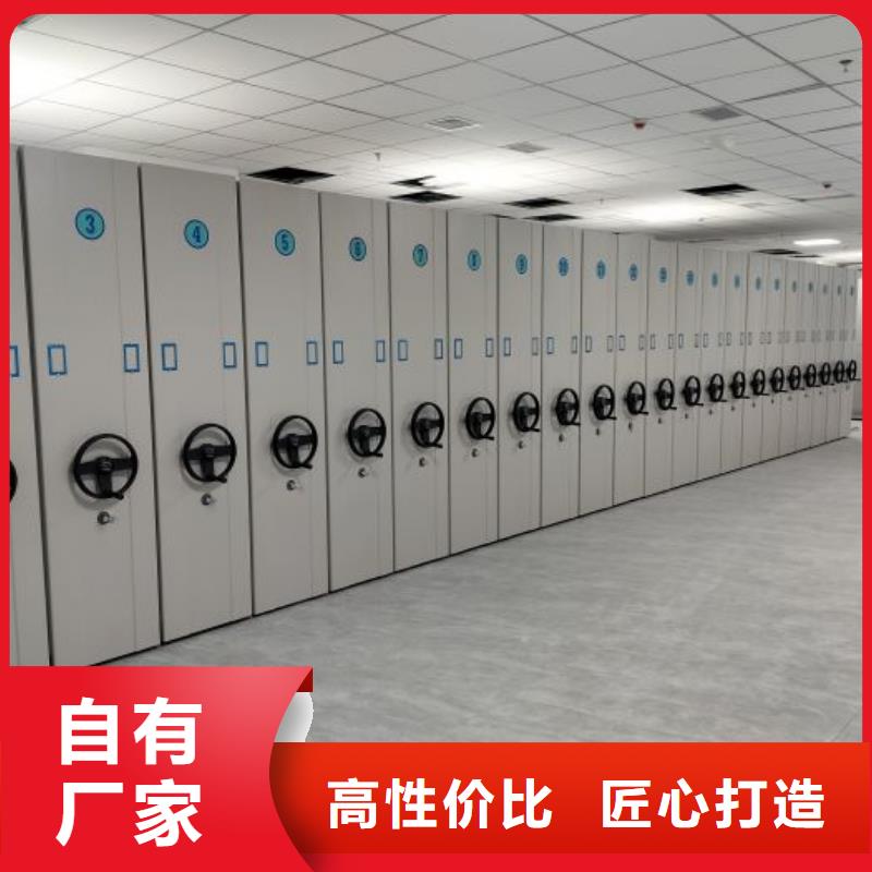 欢迎洽谈【泽信】档案室文件密集架