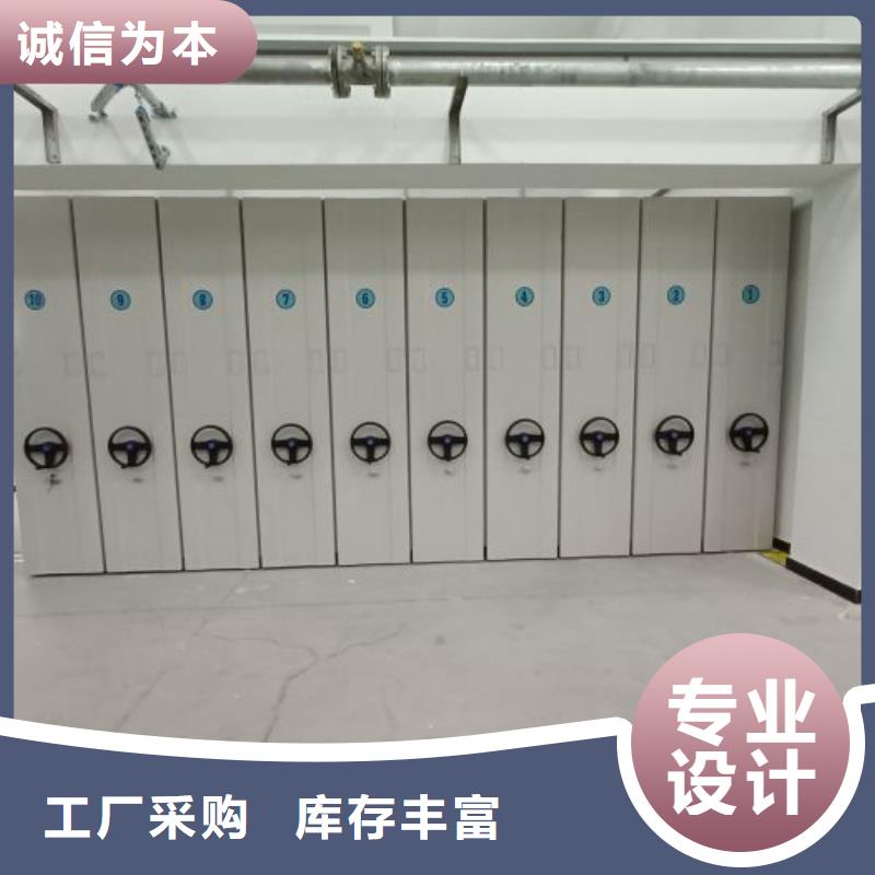 欢迎洽谈【泽信】档案室文件密集架