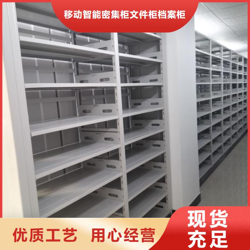 销售基地【泽信】手动手摇密集架
