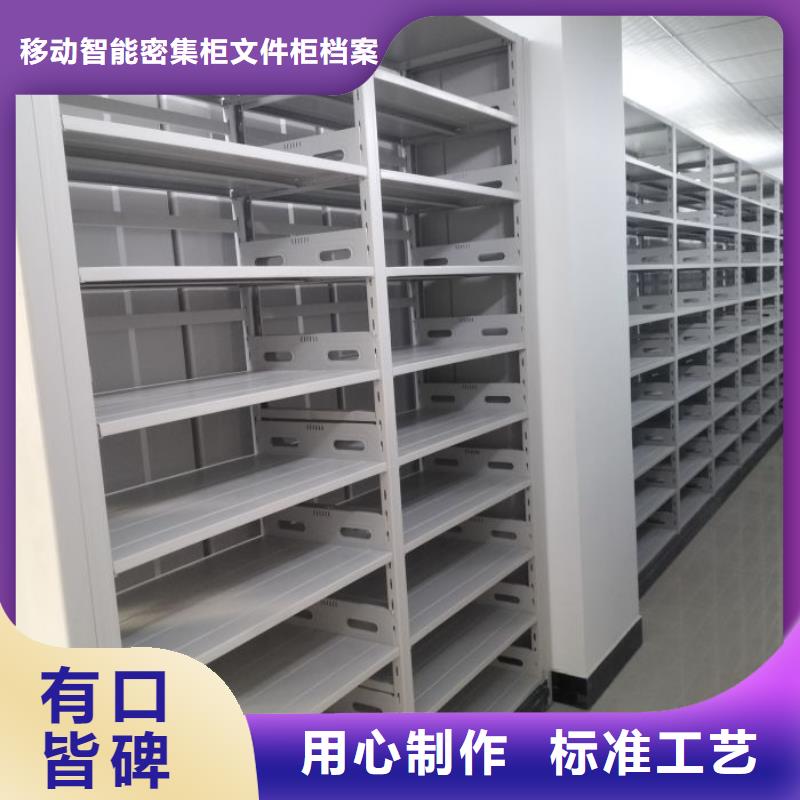 欢迎洽谈【泽信】档案室文件密集架