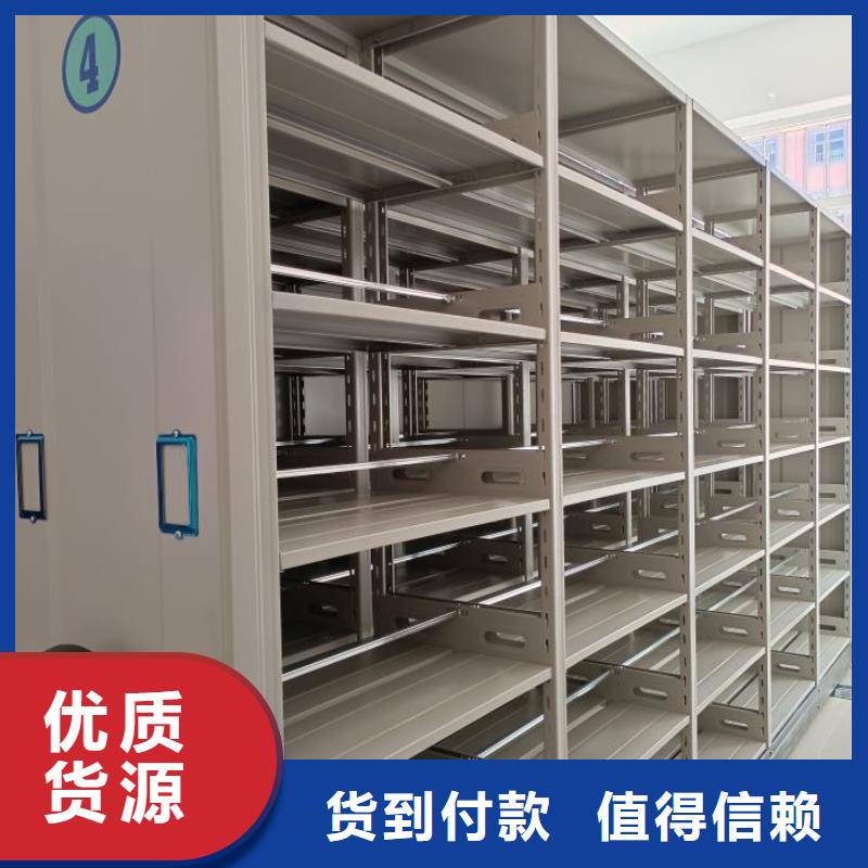 讲诚信的【泽信】密集移动档案柜