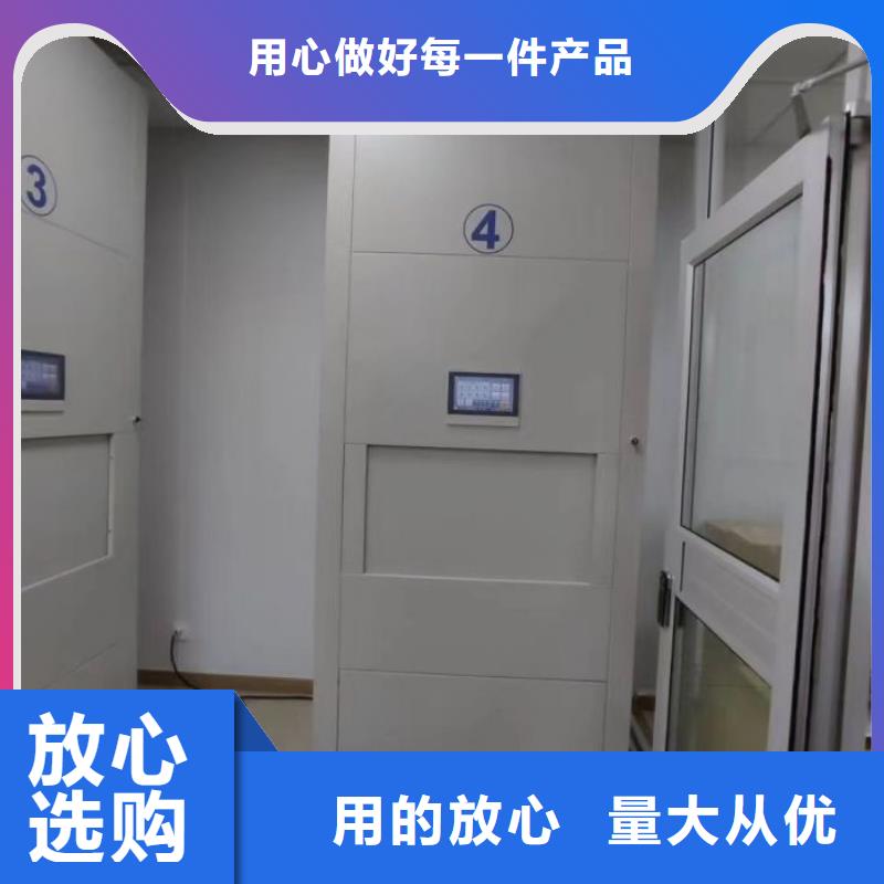 加盟费多少【泽信】金属密集柜
