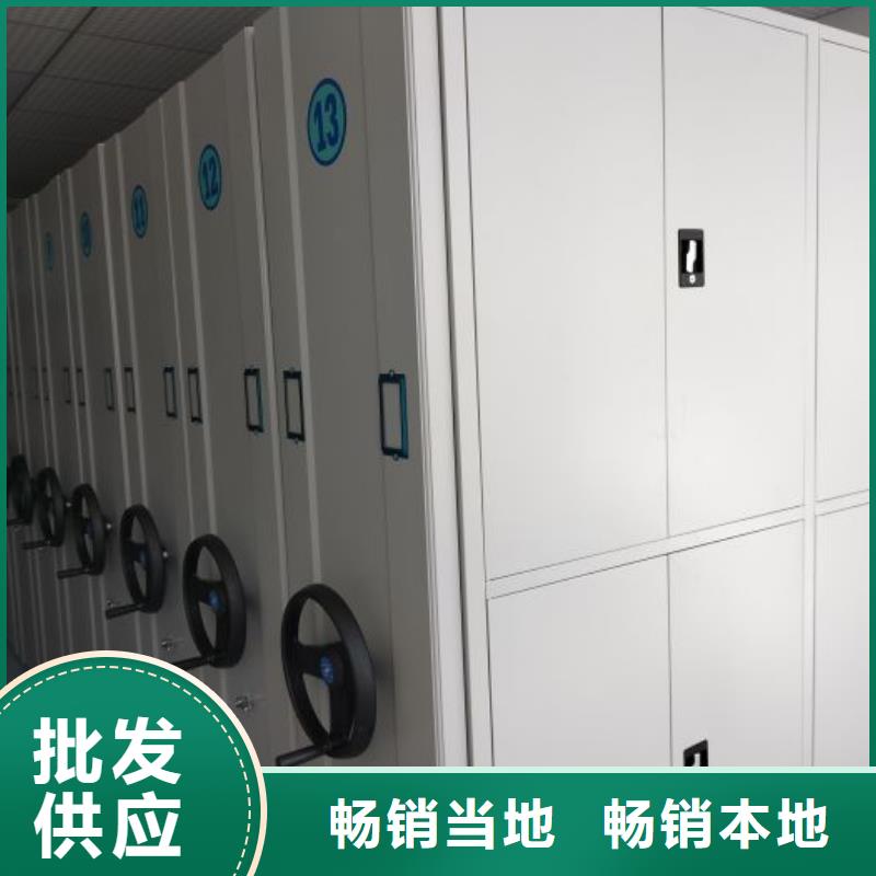 正道经营【泽信】半封闭密集架