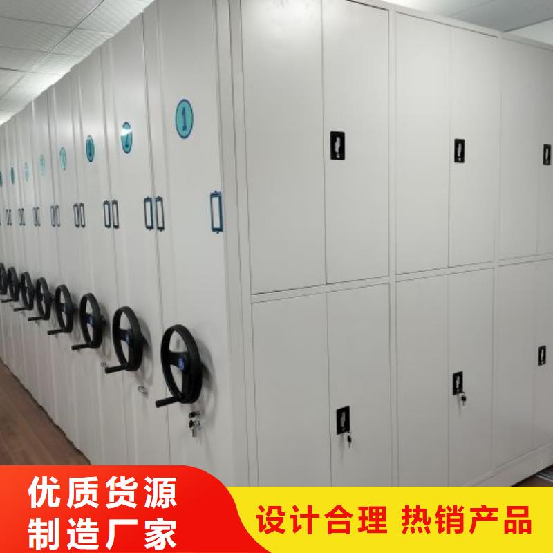 诚信合作【泽信】档案室移动密集架