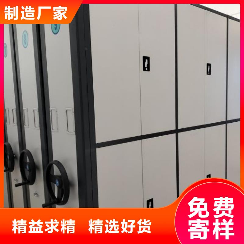 追求至善【泽信】仓储密集架