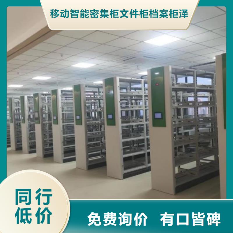 质量好的保密文件柜厂家