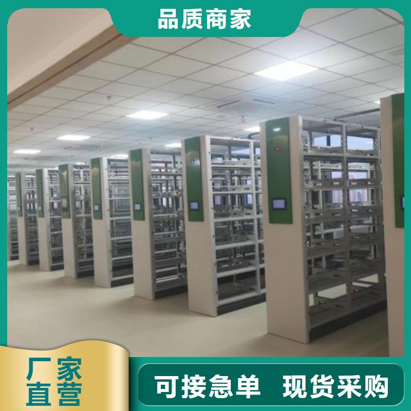 档案库房移动密集柜订制