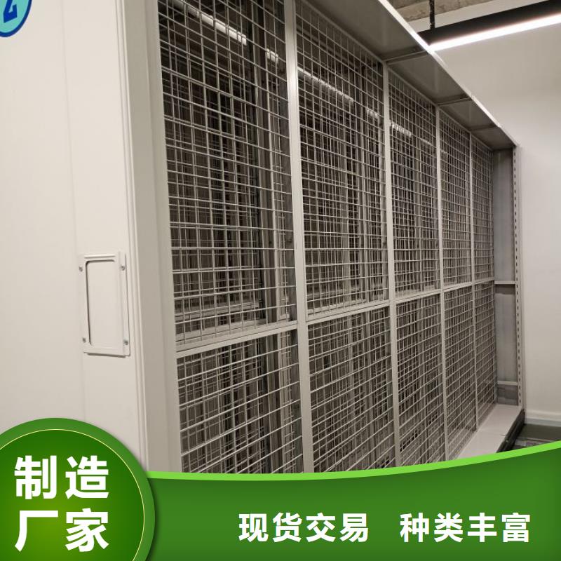 诚信合作【泽信】档案室移动密集架