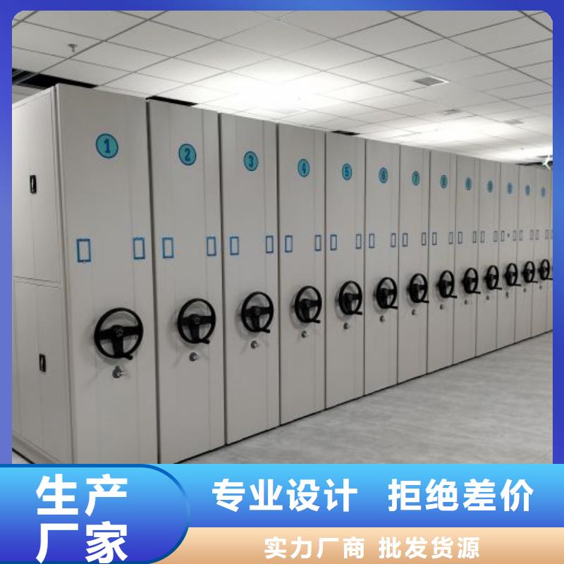 档案库房移动密集柜订制