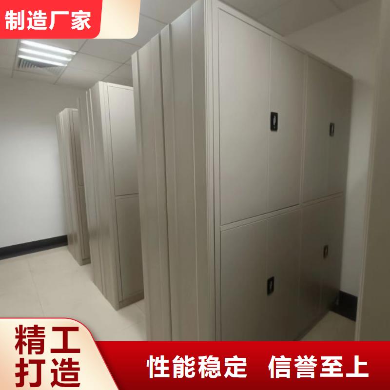 诚信合作【泽信】档案室移动密集架