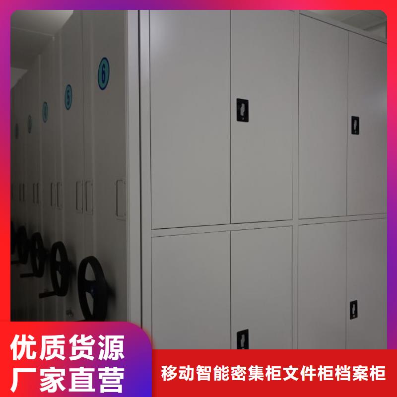 移动式密集档案橱资质齐全