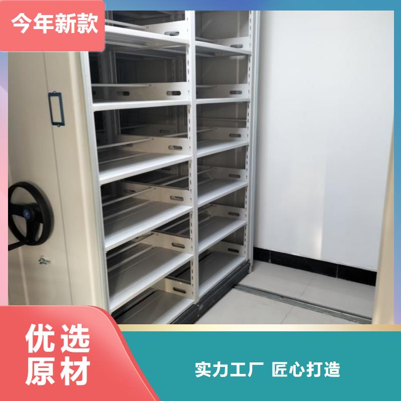 追求至善【泽信】仓储密集架