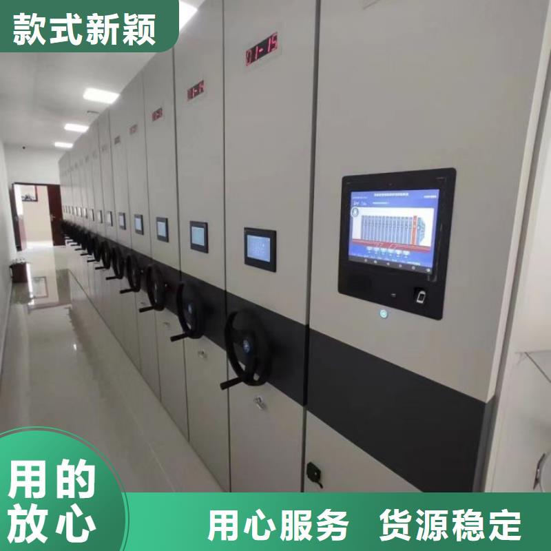 实力供应商密集柜档案密集架