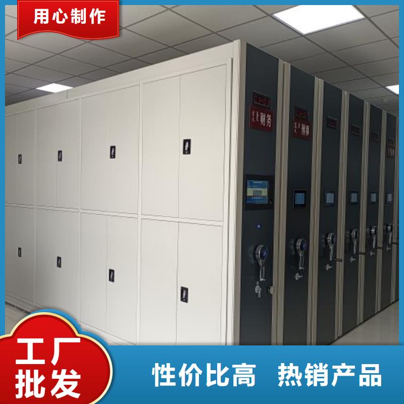 产品使用中的长处与弱点【泽信】资料库密集架