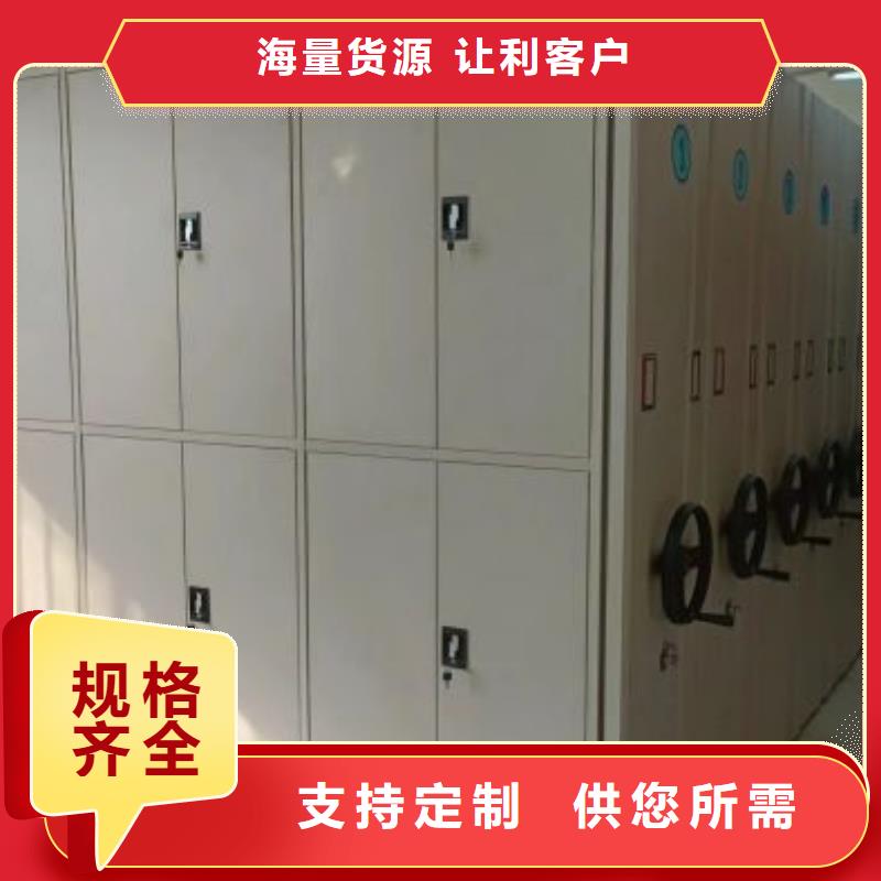双柱密集架厂家口碑好
