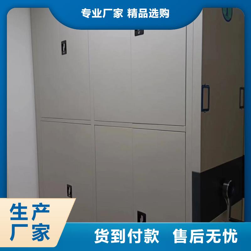 产品使用中的长处与弱点【泽信】资料库密集架