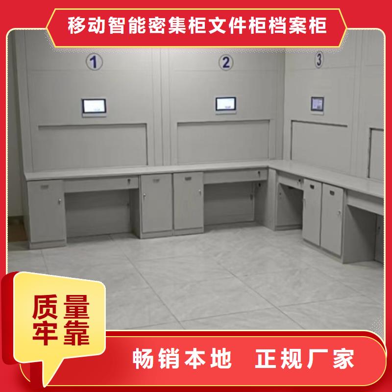 有实力的图书室智能密集柜厂家