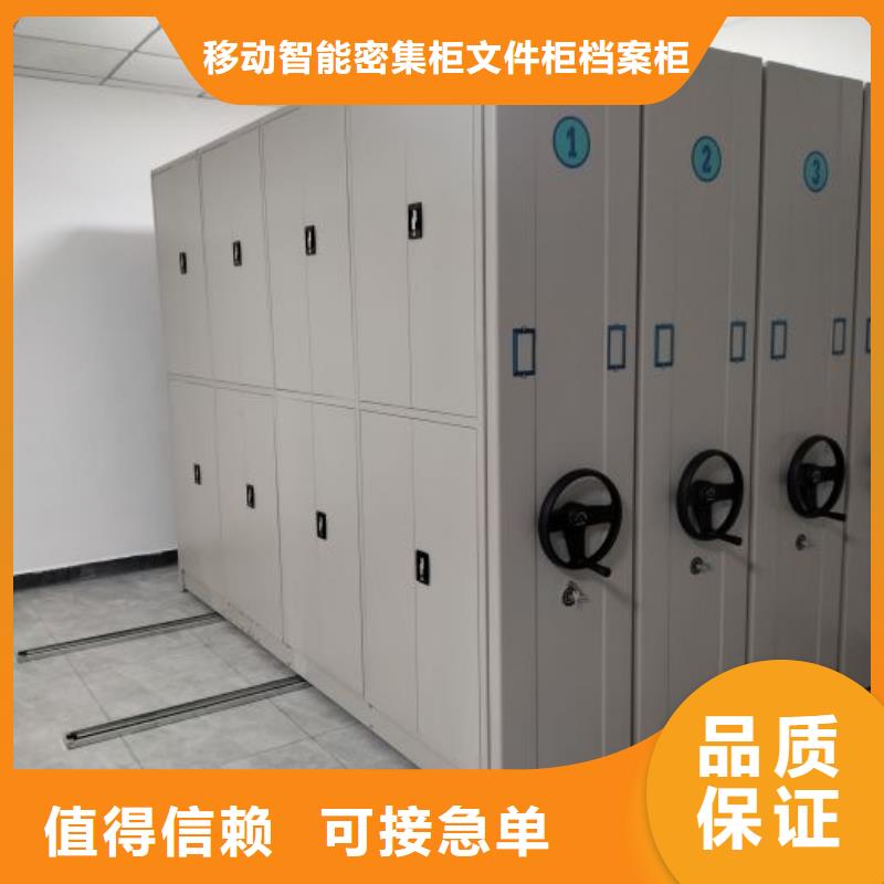 档案存放柜-货到付款