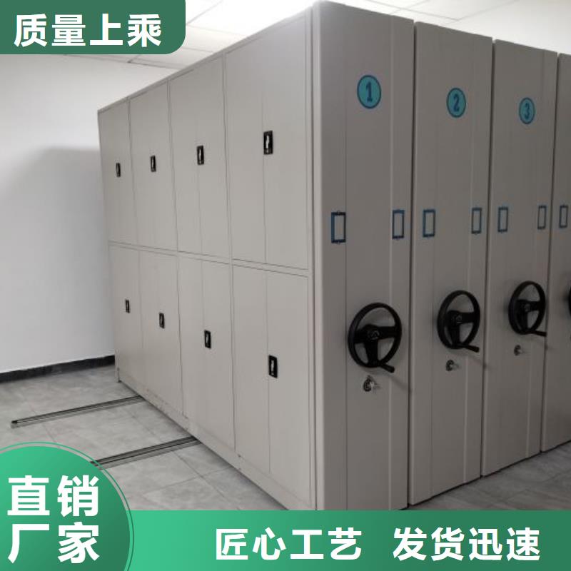 移动智能密集柜文件柜档案柜泽信钢木制品厂家档案密集移动架可按时交货