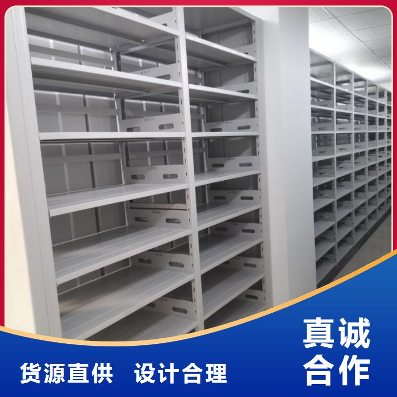 橱式密集柜经久耐用