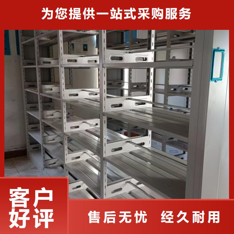 双柱密集架厂家口碑好