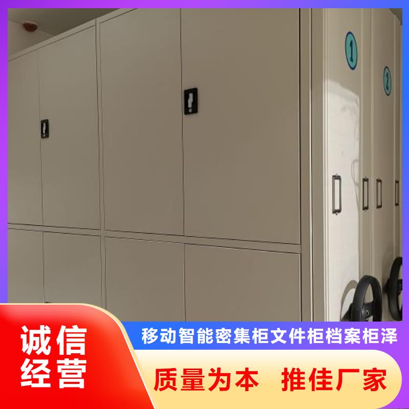 档案存放柜-货到付款