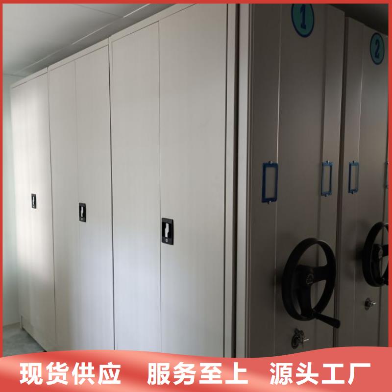 用户至上【泽信】手动智能密集架