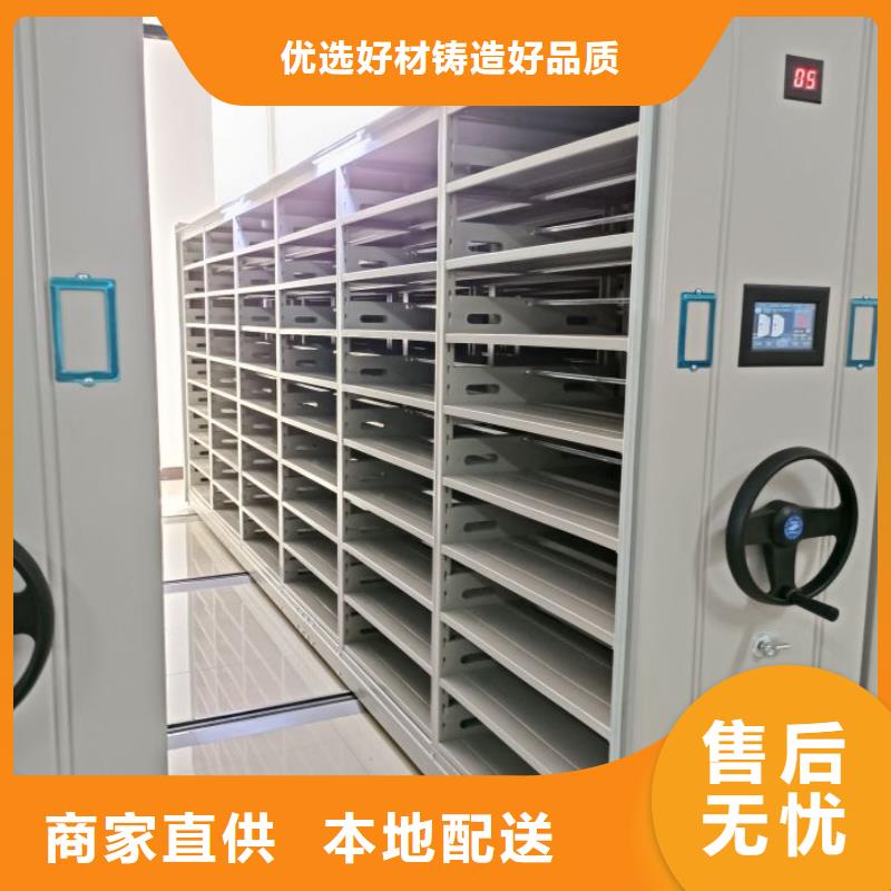 定制批发【泽信】密集架档案柜手摇式