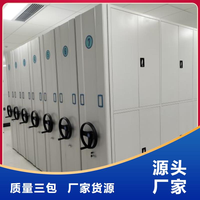 追求至善【泽信】五层箱式密集架