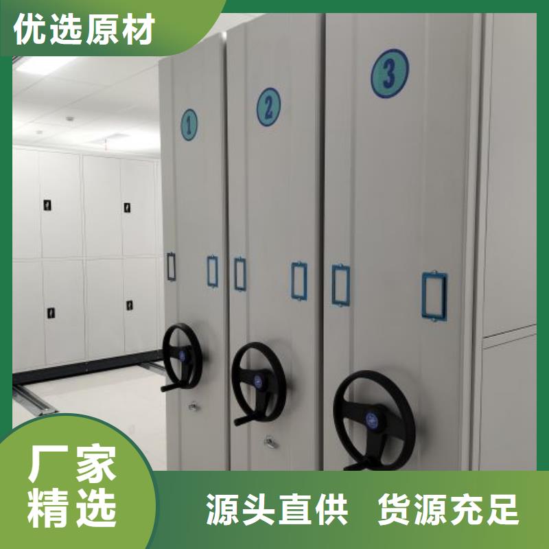 欢迎访问##档案室用移动密集柜价格##