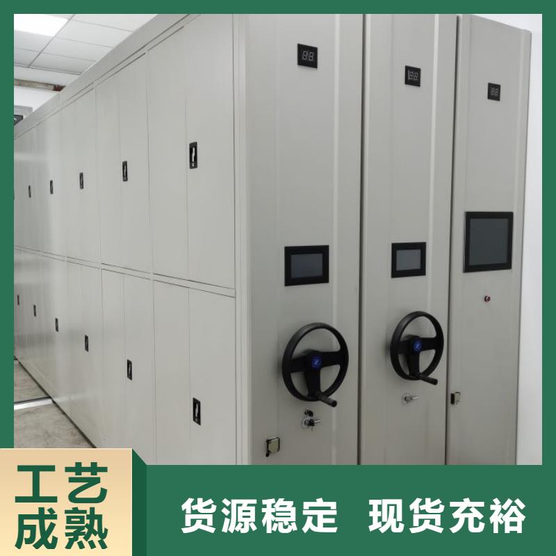 厂家直销综合档案管理密集柜、可定制