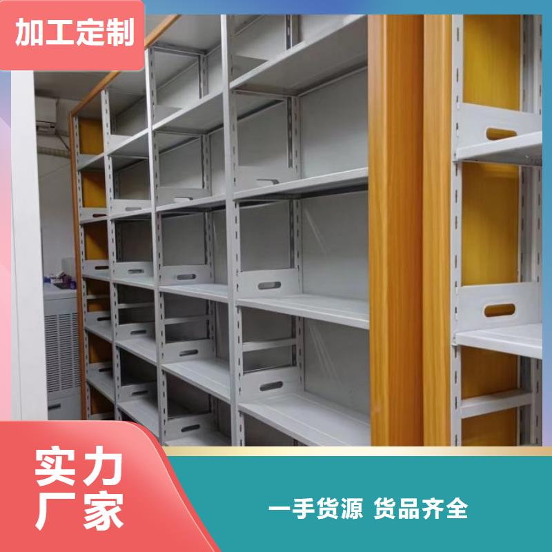 仓储密集柜-按需定制