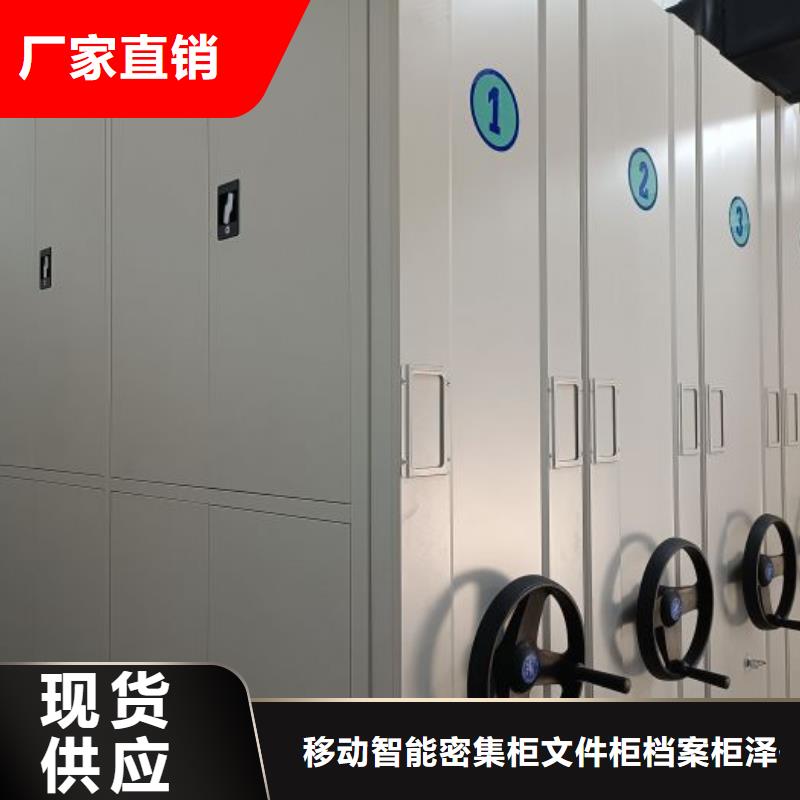 密集资料铁皮柜售后无忧大厂