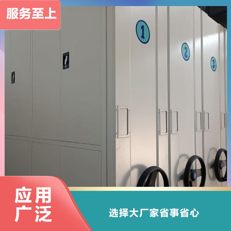 优惠的移动密集档案架供应商