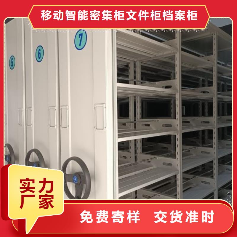 使用说明【泽信】拆装档案保管密集柜