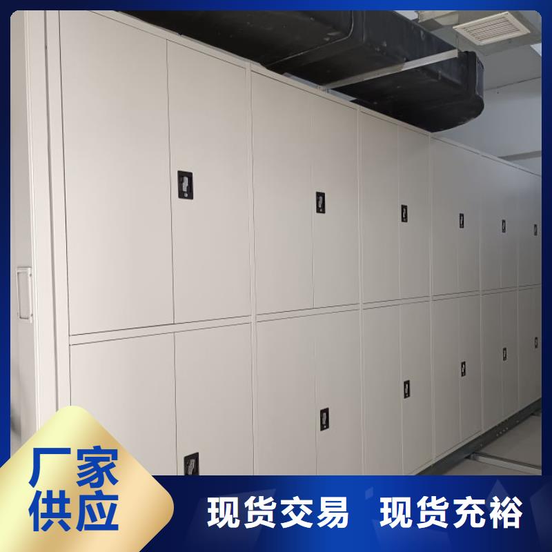 密集资料铁皮柜售后无忧大厂