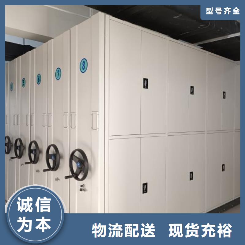 维修保养【泽信】密集架图书柜