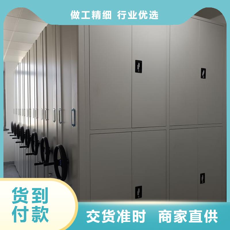 图书密集柜现货供应厂家