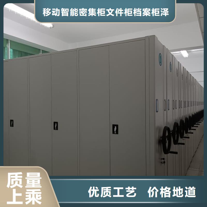 文件密集架质量有保证