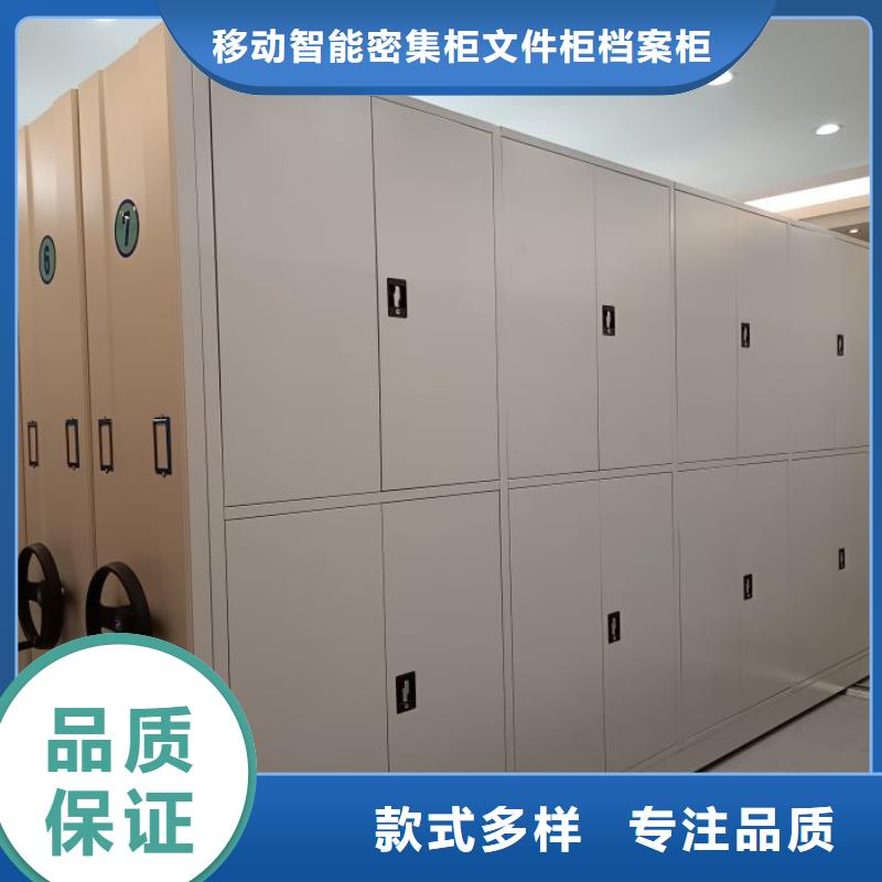 仓库密集货架厂家