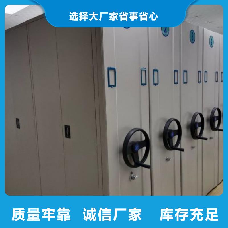 优惠的移动密集档案架供应商