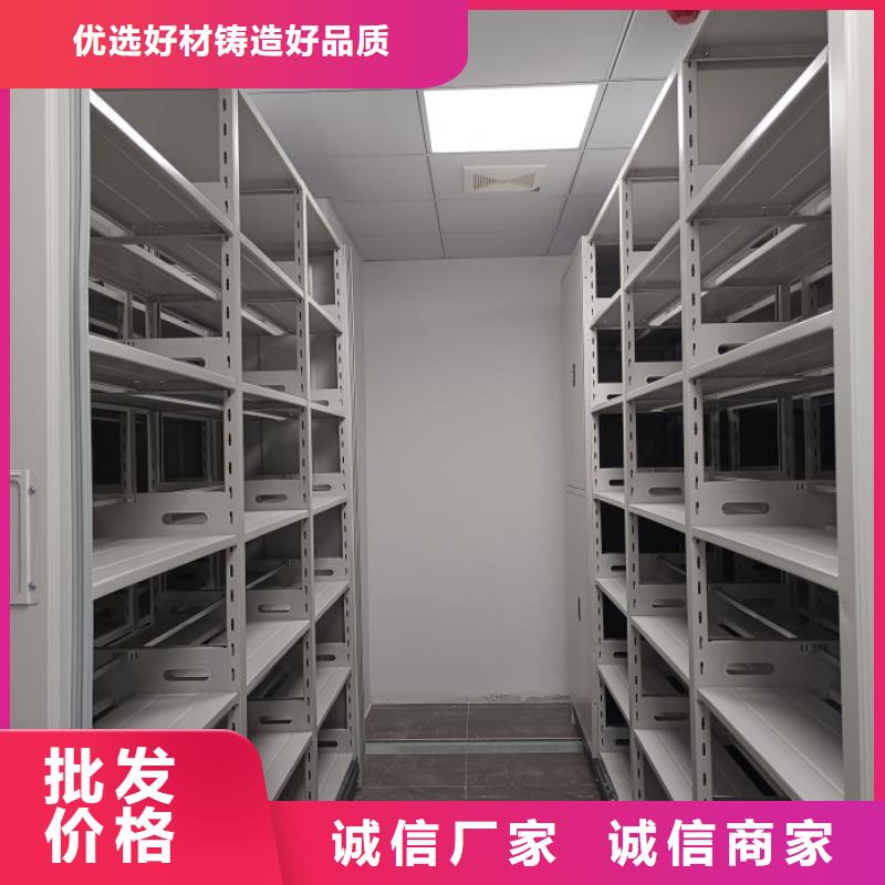 密集移动档案柜行业品牌厂家