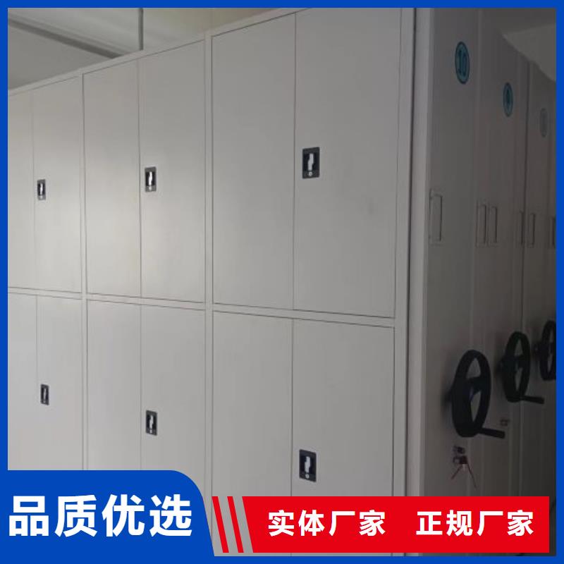 欢迎访问##档案室用移动密集柜价格##