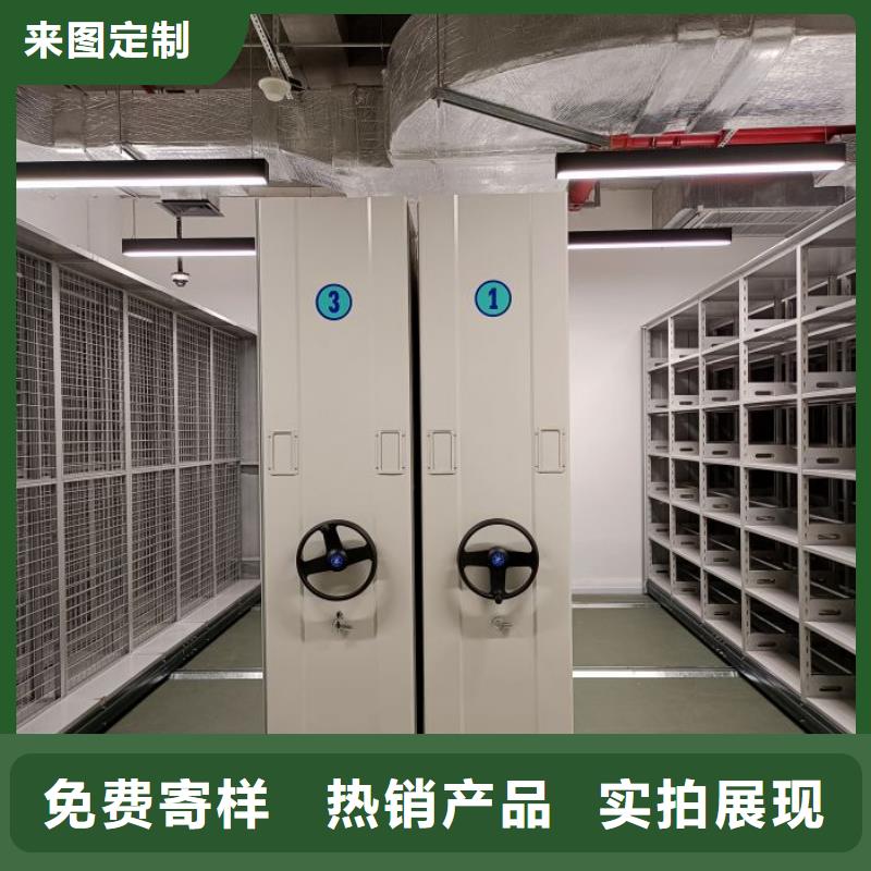 文件密集架质量有保证