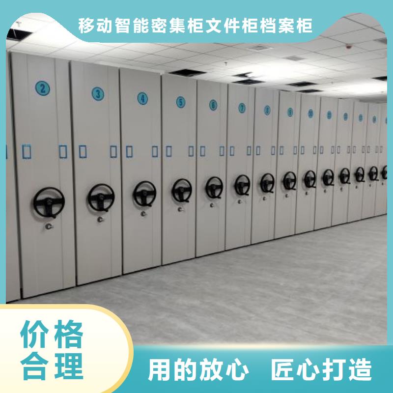 仓储密集柜-按需定制