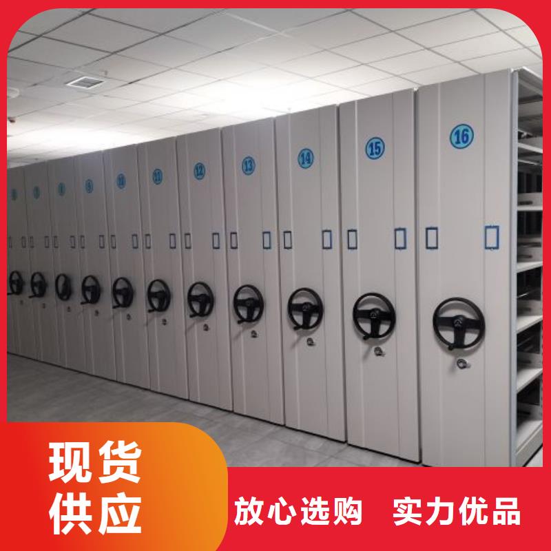 规格全的电脑密集柜实体厂家