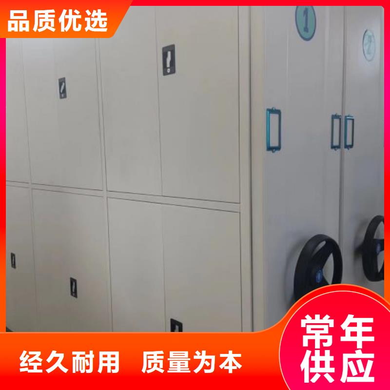 厂家联系电话【泽信】手摇财务凭证密集架