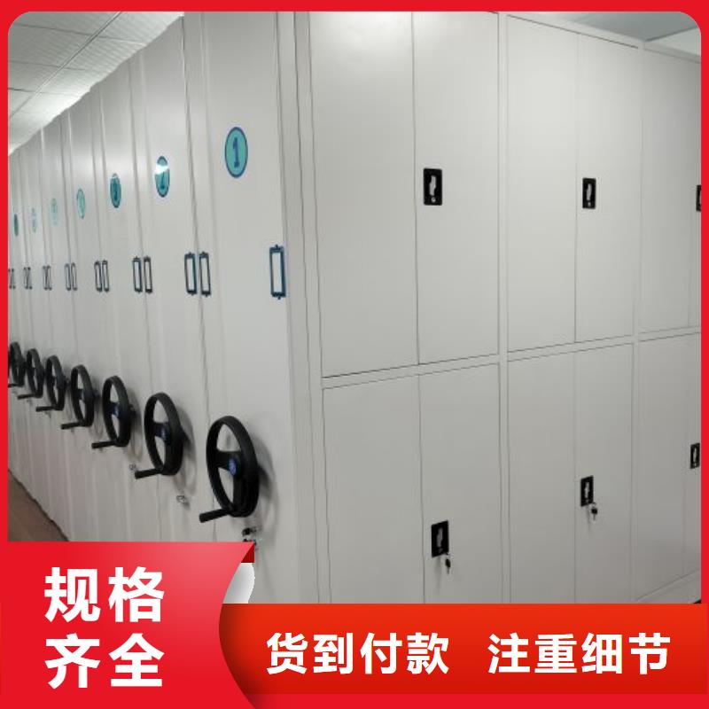 五星服务【泽信】档案文件密集架