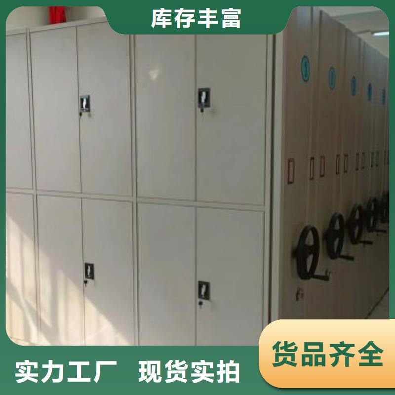 追求至善【泽信】密闭式密集架